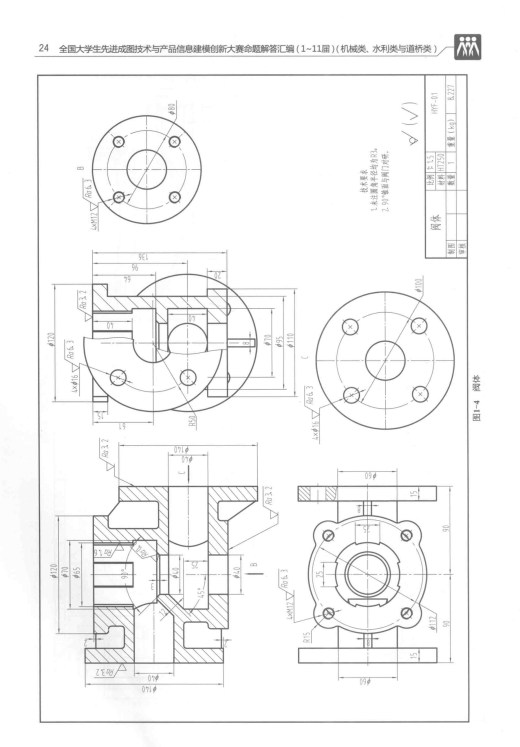 钣金箱子、溢流阀缩略图